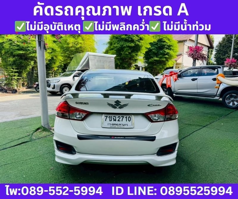 SUZUKI CIAZ 1.2 GL SEDAN ปี 2022
