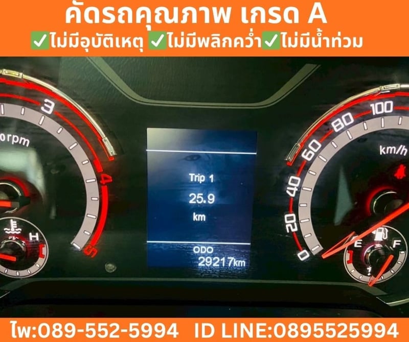 MG EXTENDER 2.0 GIANT CAB GRAND X ปี 2022 