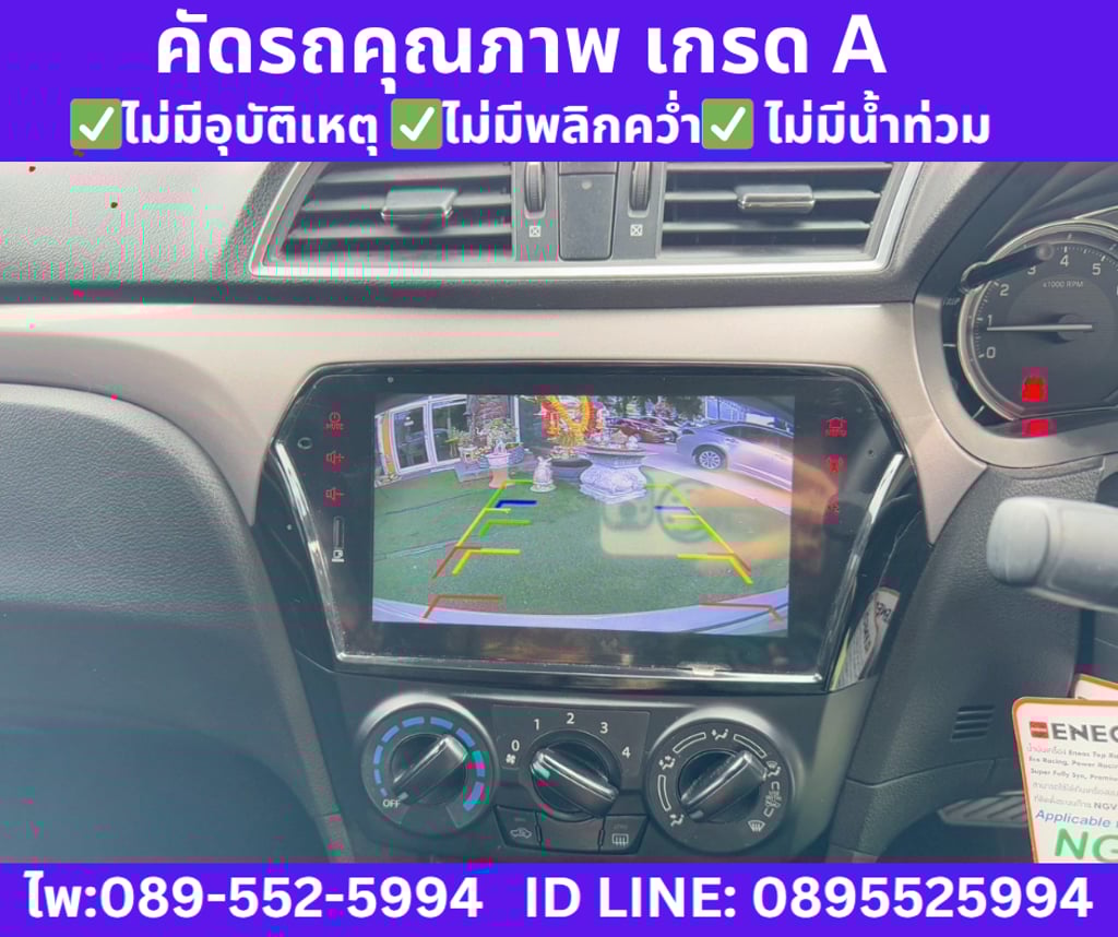 SUZUKI CIAZ 1.2 GL ปี 2023