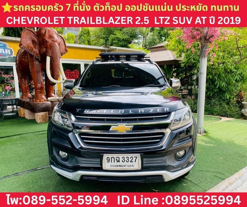 CHEVROLET TRAILBLAZER 2.5 LTZ AT ปี 2019 CHEVROLET TRAILBLAZER 2.5 LTZ AT ปี 2019