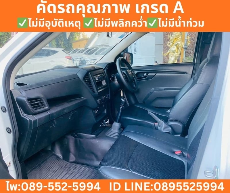 ISUZU D-MAX 1.9 SPARK B MT ปี 2022 ISUZU D-MAX 1.9 SPARK B MT ปี 2022