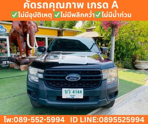 Ford Ranger 2.0 XL 4WD MT ปี 2024 
