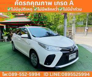 Toyota Yaris 1.2 Entry Hatchback ปี 2022 Toyota Yaris 1.2 Entry Hatchback ปี 2022