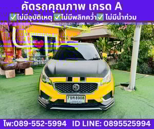 MG MG3 1.5 D (2-Tone) Hatchback ปี 2022 MG MG3 1.5 D (2-Tone) Hatchback ปี 2022