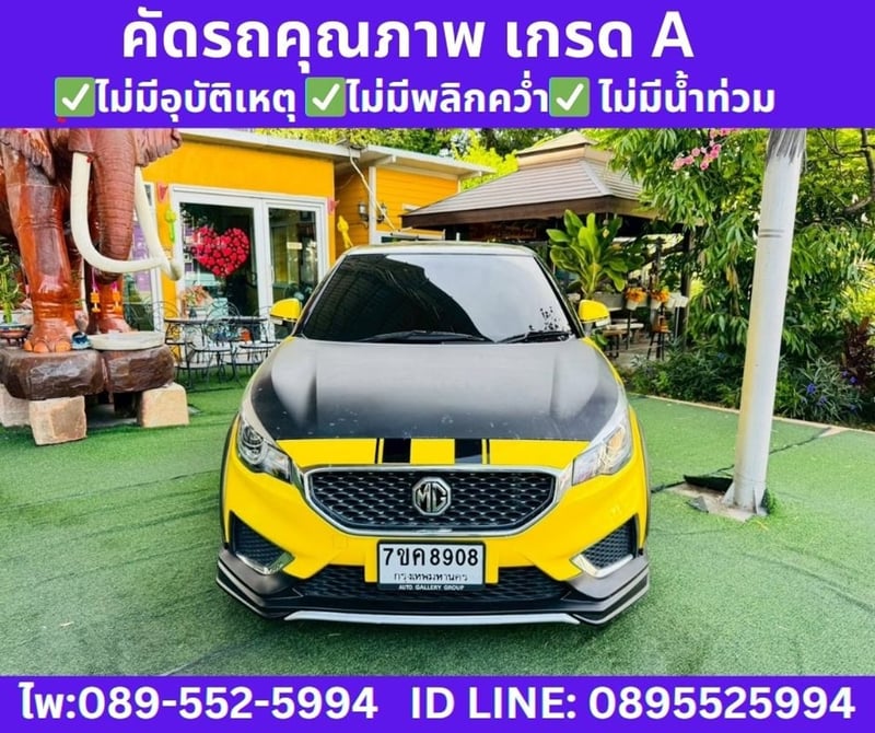 2022 MG MG3 1.5 D (2-Tone) Hatchback 