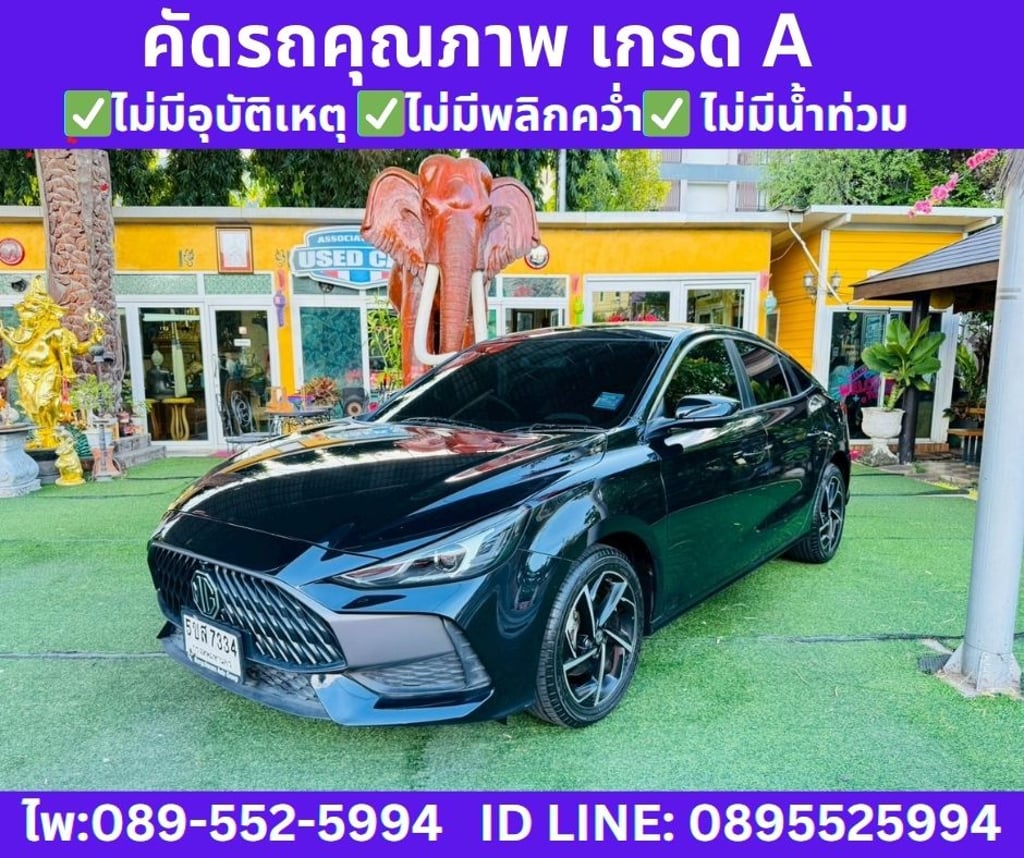 2024 MG MG5 1.5 X SUNROOF