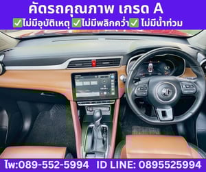 MG ZS 1.5 V SUNROOF ปีคศ. 2023 จดปี 2026