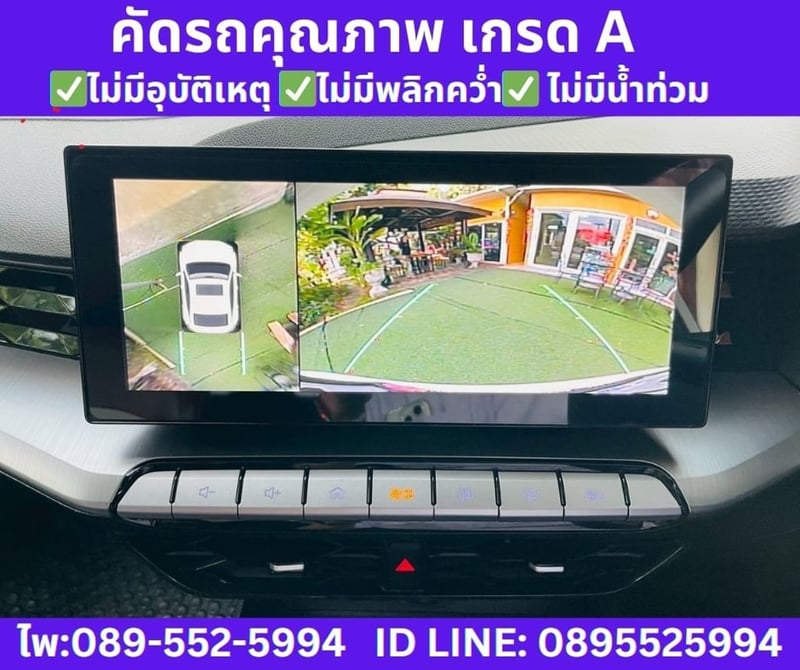 2024 MG MG5 1.5  X SUNROOF