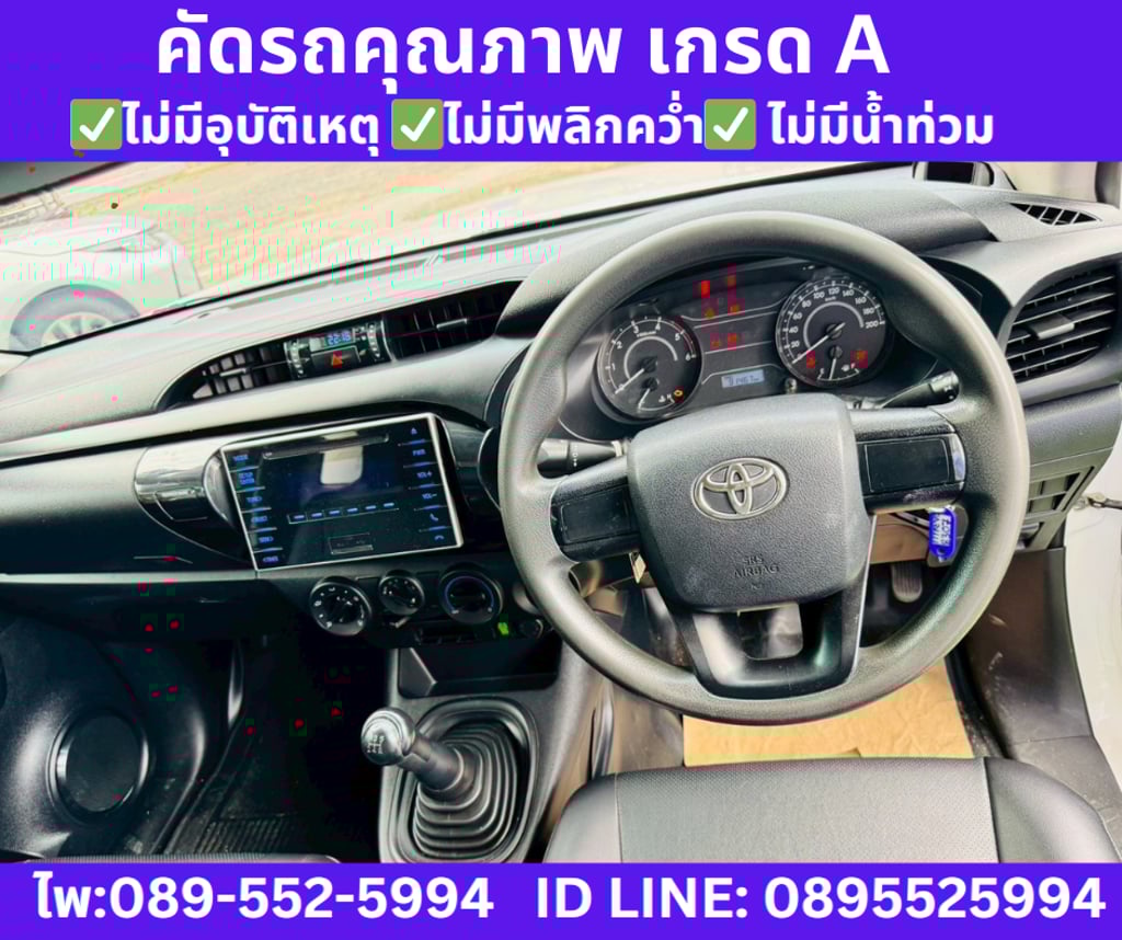 TOYOTA  HILUX REVO 2.4 SINGLE CAB J MT ปี 2018