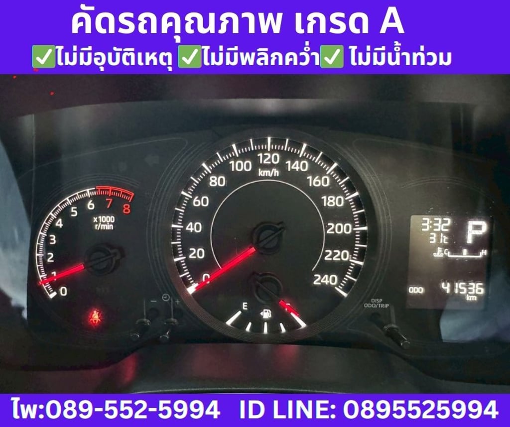 2020 TOYOTA ALTIS 1.6 G SEDAN 2020 TOYOTA ALTIS 1.6 G SEDAN