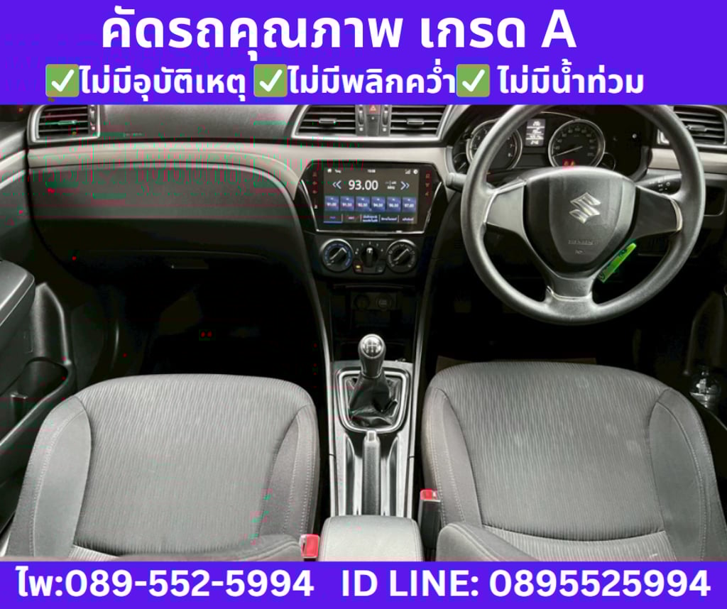 SUZUKI CIAZ 1.2 GL SEDAN ปี 2022