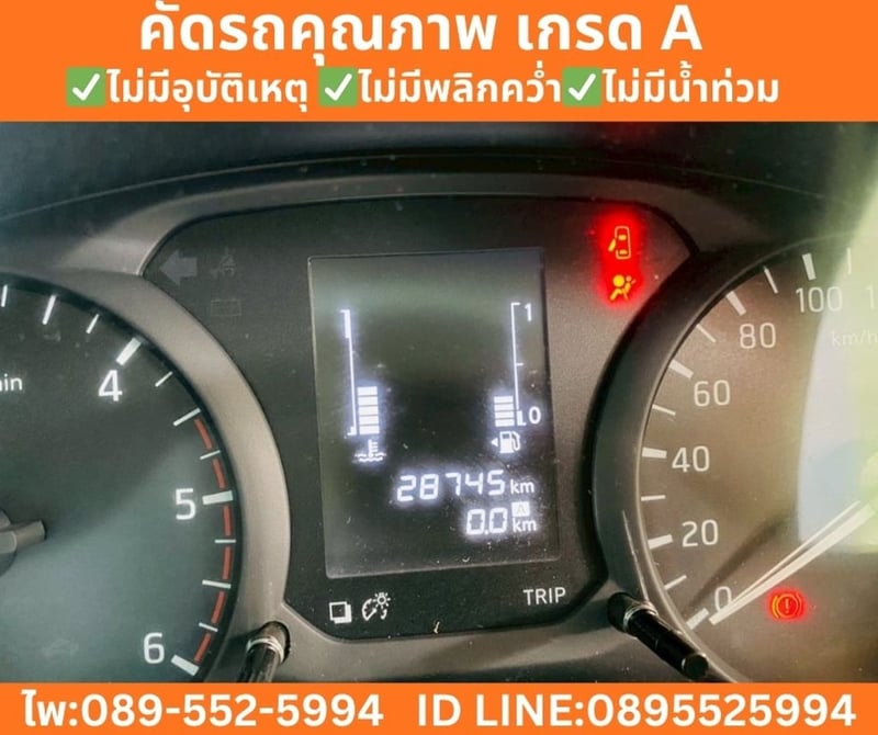 NISSAN NAVARA 2.5 SINGLE CAB SL ปี 2022 NISSAN NAVARA 2.5 SINGLE CAB SL ปี 2022