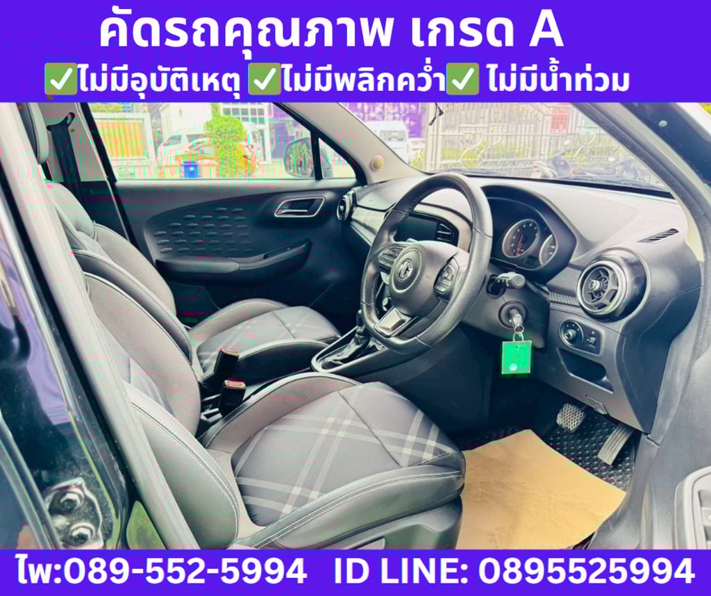2021 MG MG3 1.5  V SUNROOF