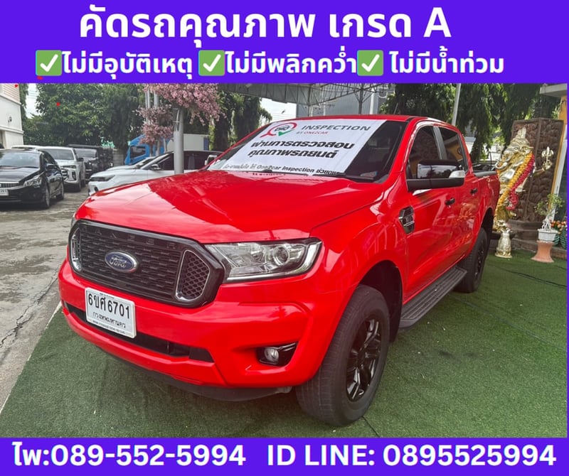 Ford RANGER 2.2 DOUBLE CAB Hi-Rider XLT ปี 2022