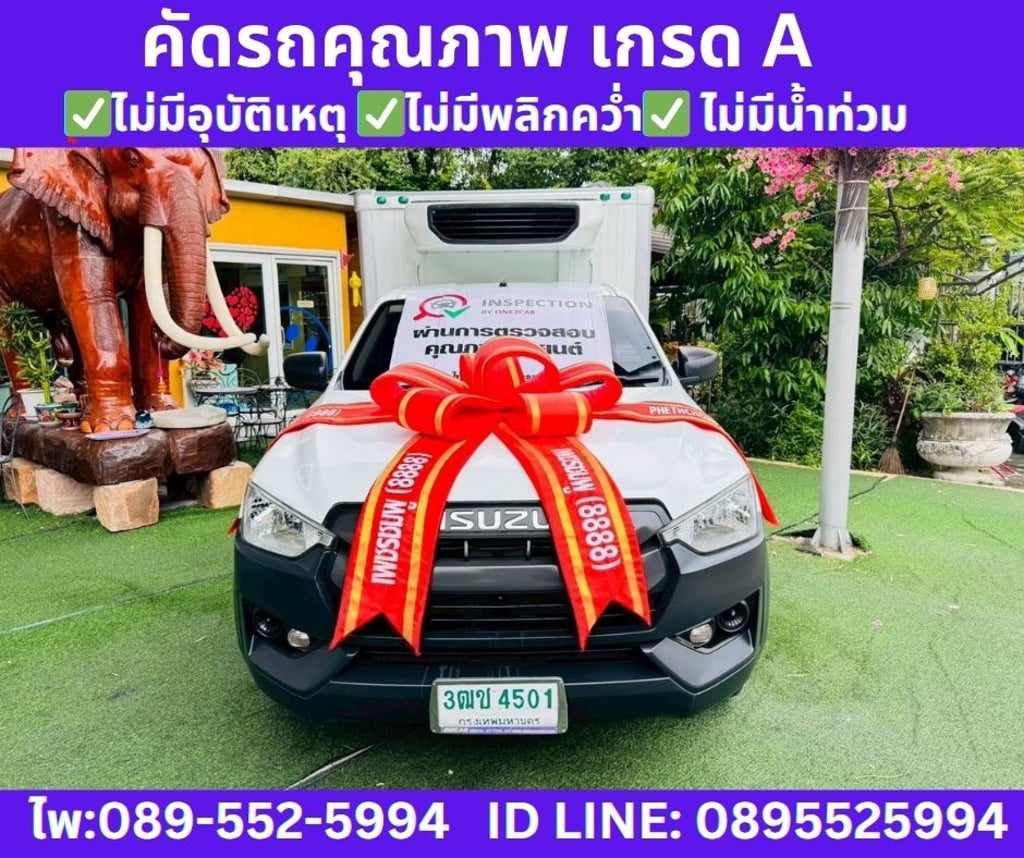 2021 ISUZU D-MAX 1.9 SPARK S 2021 ISUZU D-MAX 1.9 SPARK S