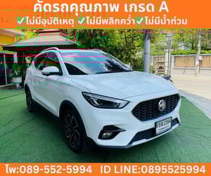 2025  MG  ZS 1.5 V SUV 