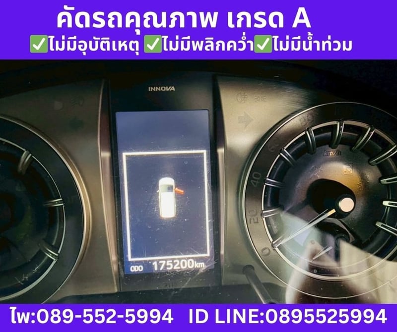 2022 Toyota INNOVA 2.8 Crysta Wagon