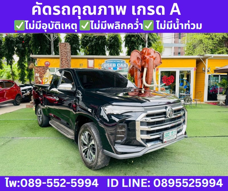 2022 MG Extender 2.0 Giant Cab Grand X 2022 MG Extender 2.0 Giant Cab Grand X