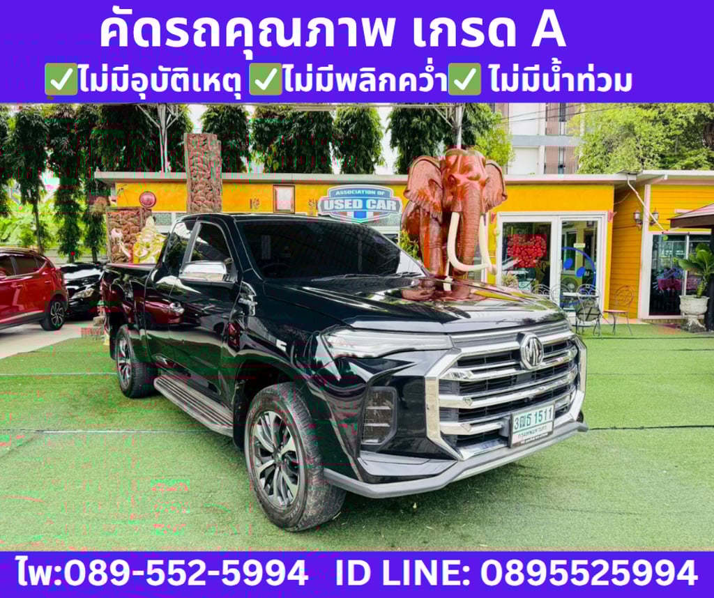 2022 MG Extender 2.0 Giant Cab Grand X 