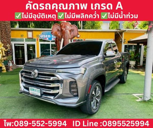 MG EXTENDER 2.0 GIANT CAB GRAND X ปี 2022 MG EXTENDER 2.0 GIANT CAB GRAND X ปี 2022