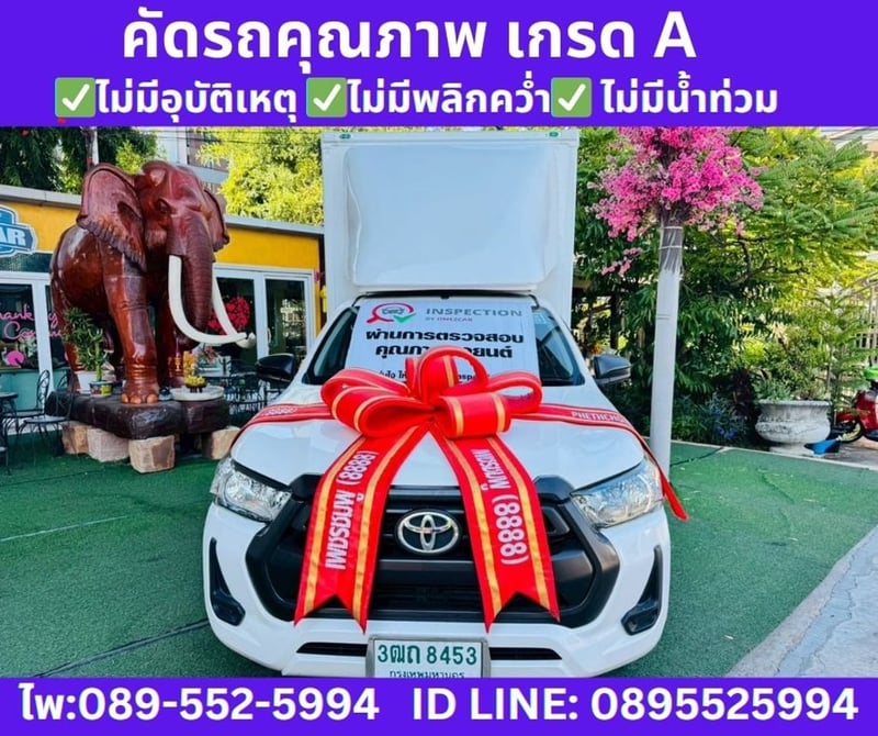  2022 Toyota Hilux Revo 2.4  Single Cab Entry 