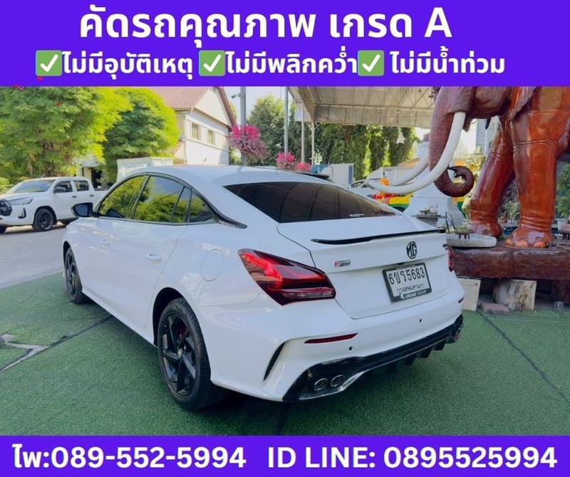 2025 MG MG5 1.5 Pro X Sunroof