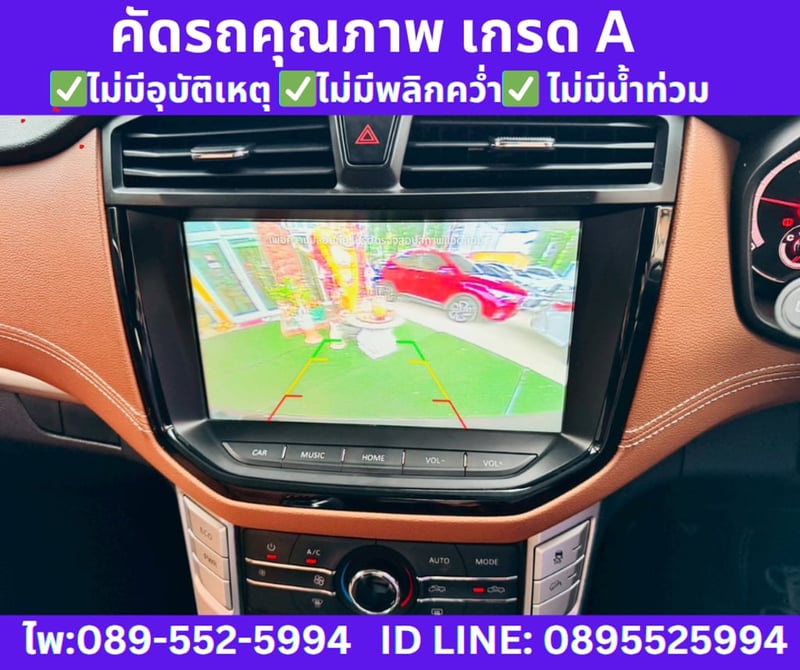 2022 MG Extender 2.0 Giant Cab Grand X 2022 MG Extender 2.0 Giant Cab Grand X