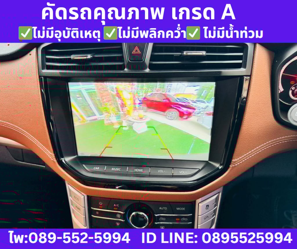 2022 MG Extender 2.0 Giant Cab Grand X 