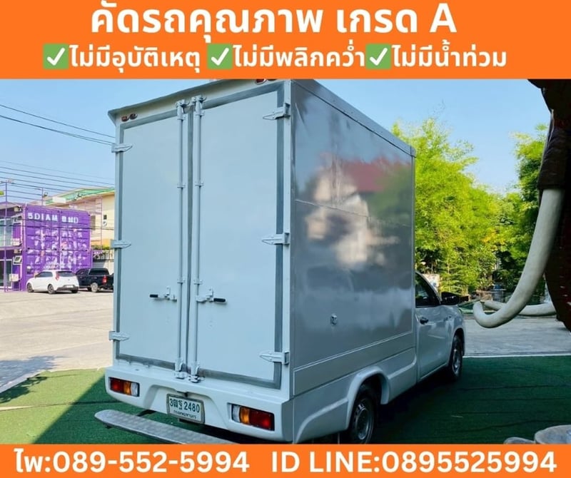TOYOTA HILUX REVO 2.4 SINGLE CAB ENTRY ปี 2021 