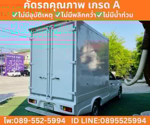 Toyota HILUX REVO 2.4 Single Cab Entry MT 2021 Toyota HILUX REVO 2.4 Single Cab Entry MT 2021