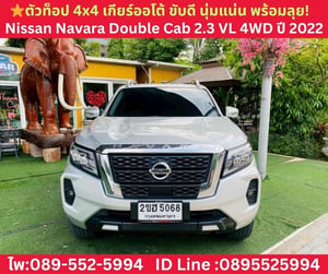 NISSAN NAVARA DOUBLE CAB 2.3 VL 4WD ปี 2022 NISSAN NAVARA DOUBLE CAB 2.3 VL 4WD ปี 2022