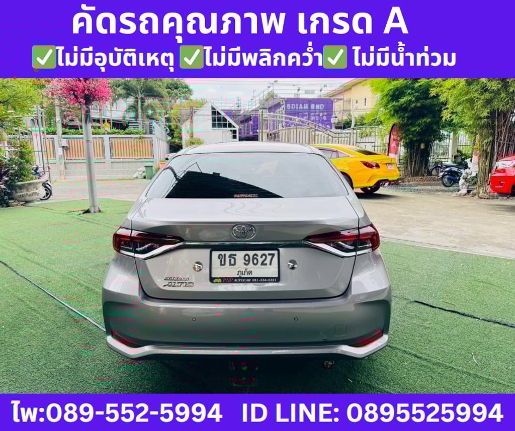 2025 Toyota Corolla Altis 1.6  G Sedan AT