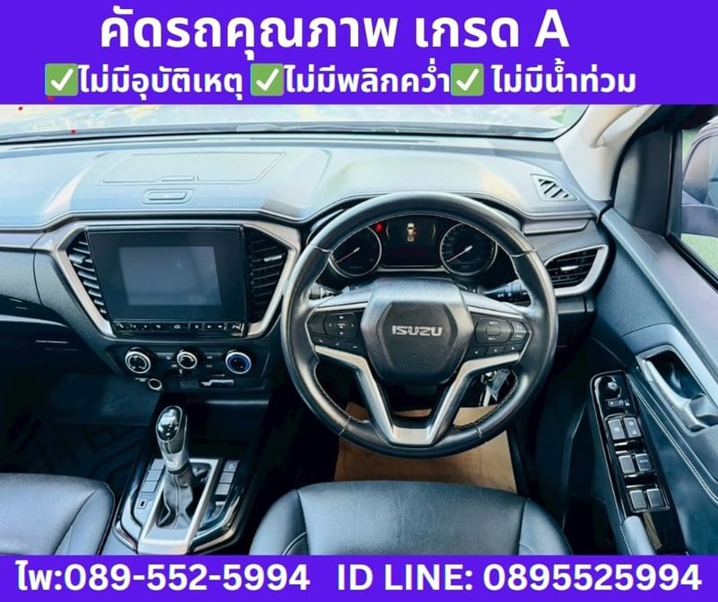 2021  ISUZU D-MAX 1.9 Cab-4 Hi-Lander Z AT