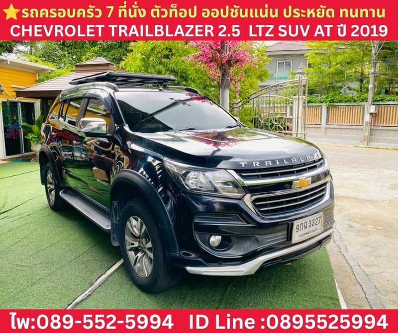 CHEVROLET TRAILBLAZER 2.5 LTZ AT ปี 2019 CHEVROLET TRAILBLAZER 2.5 LTZ AT ปี 2019