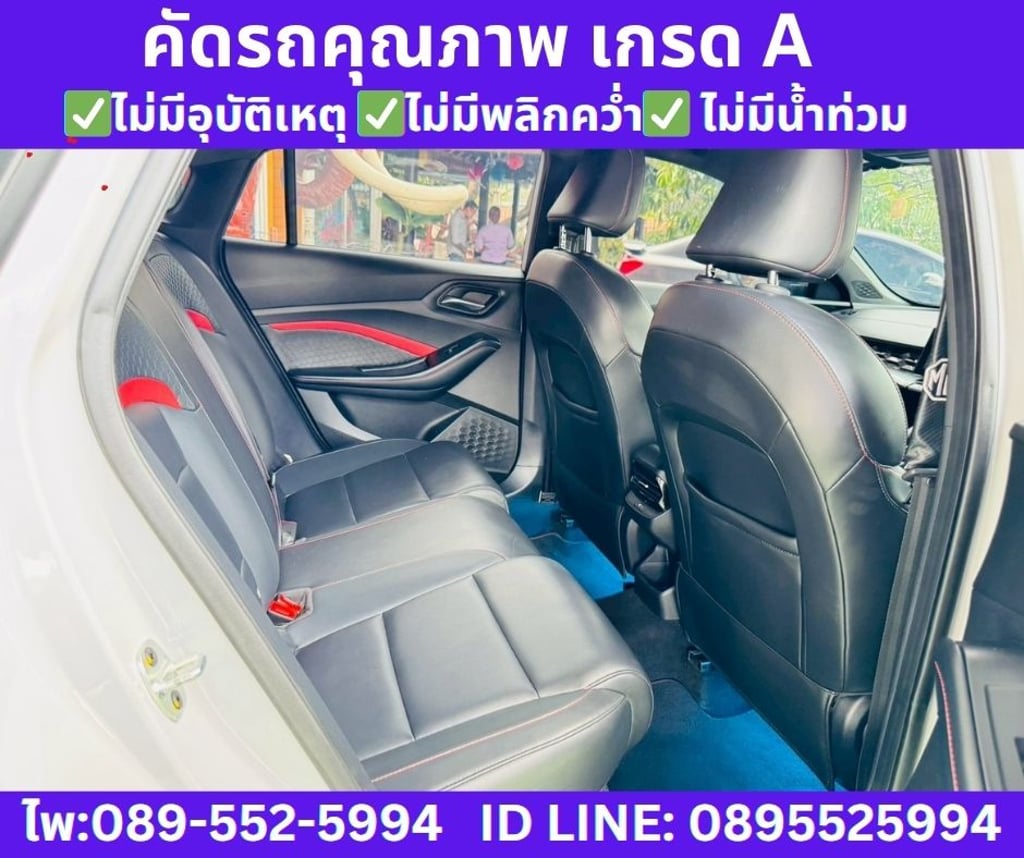 2024 MG5 1.5 10th Anniversary Special Edition 2024 MG5 1.5 10th Anniversary Special Edition