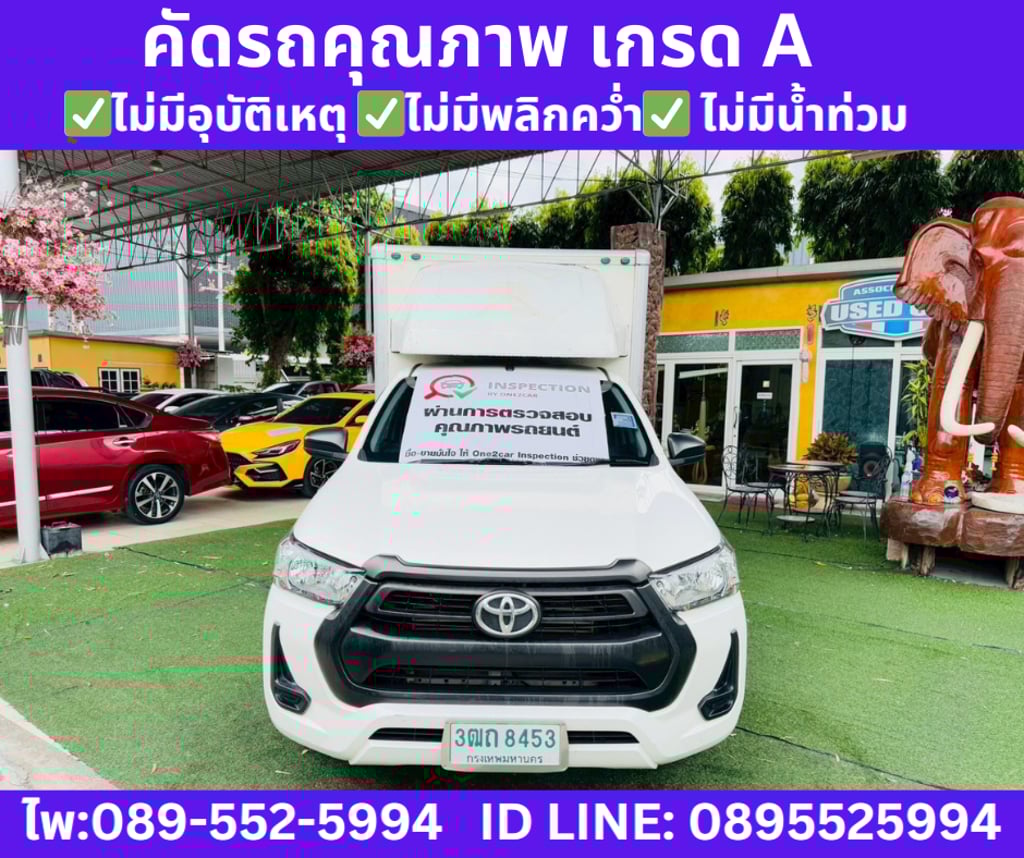 2022 Toyota HILUX REVO 2.4 SINGLE CAB ENTRY  