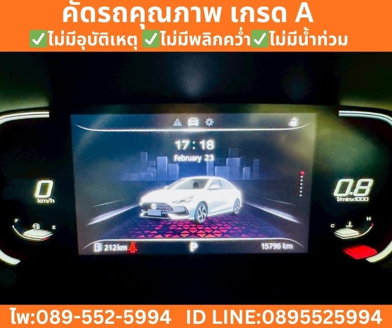 MG MG5 1.5 X  SUNROOF ปี 2022 จดปี 2025