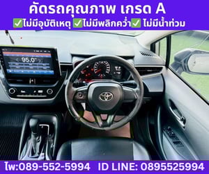 TOYOTA ALTIS 1.6 G SEDAN ปี 2020 