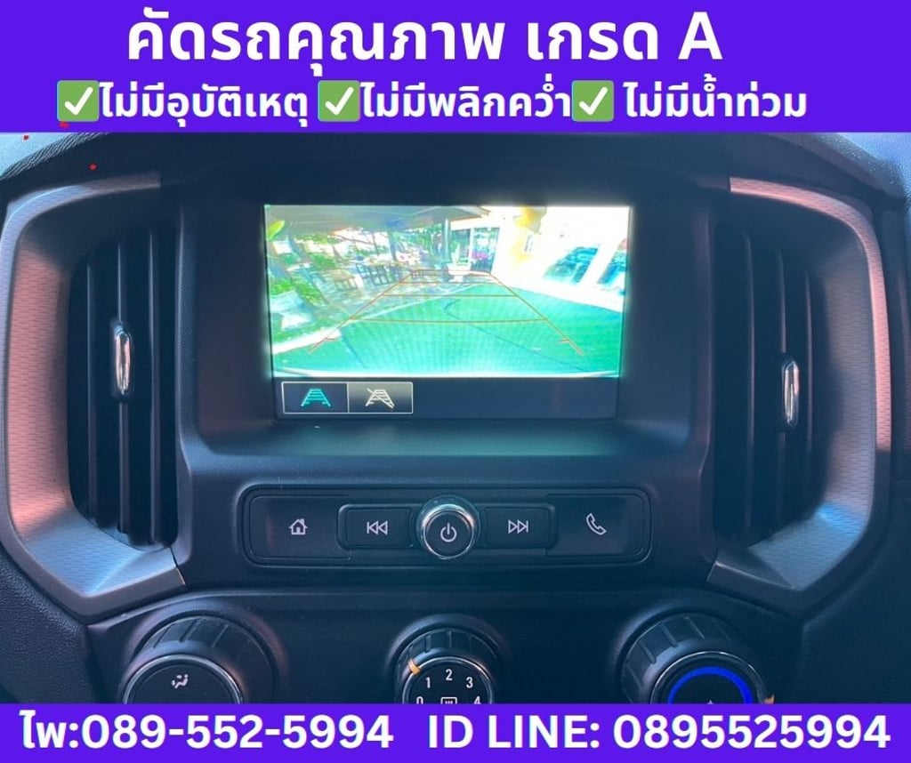 2019 Chevrolet TRAILBLAZER 2.5  LT SUV