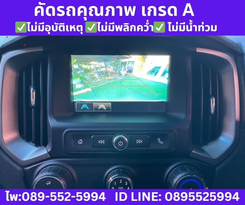 2019 Chevrolet TRAILBLAZER 2.5  LT SUV