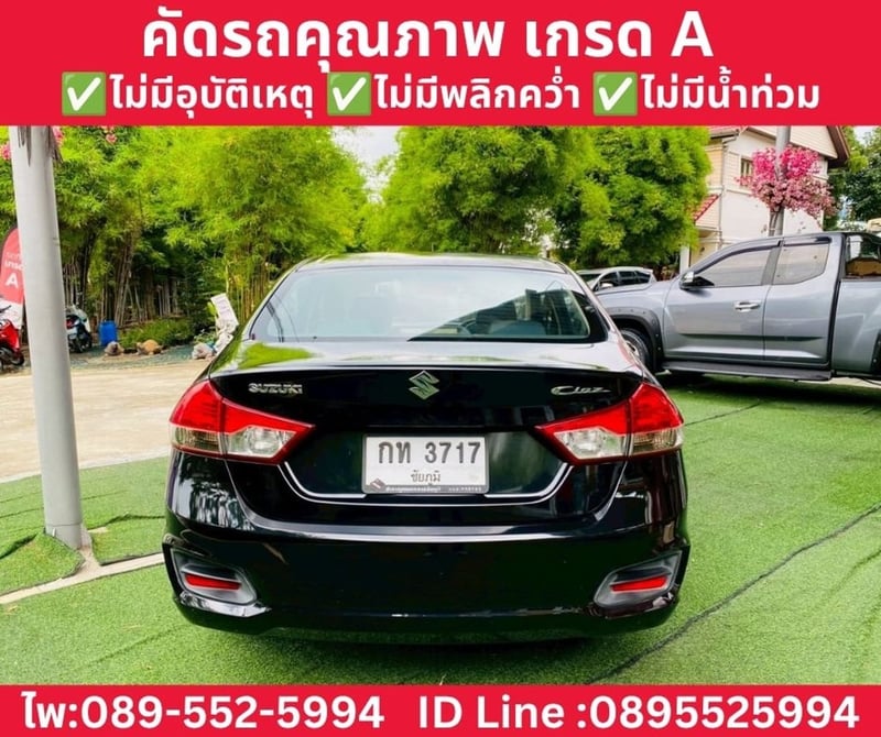 SUZUKI CIAZ 1.2 GL SEDAN AT ปี 2020 SUZUKI CIAZ 1.2 GL SEDAN AT ปี 2020