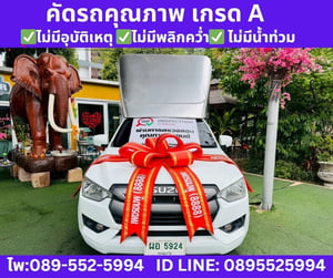 2021 Isuzu D-MAX 1.9 Spark S 2021 Isuzu D-MAX 1.9 Spark S