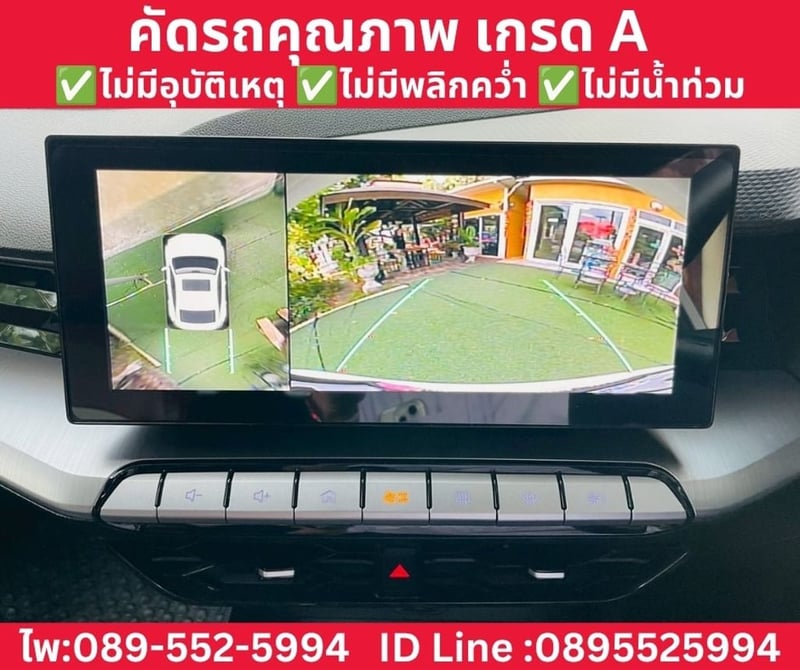 MG MG5 1.5 X SUNROOF ปี 2024 MG MG5 1.5 X SUNROOF ปี 2024
