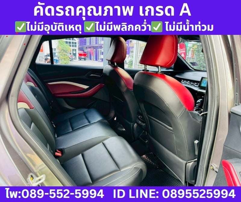 MG MG5 1.5 D+ Sunroof 2024
