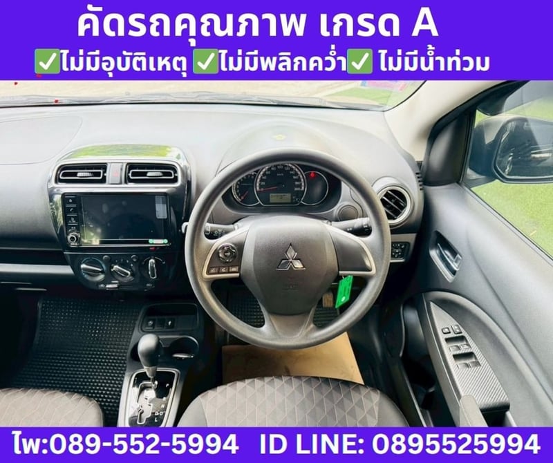 2023 Mitsubishi MIRAGE 1.2  Active Hatchback
