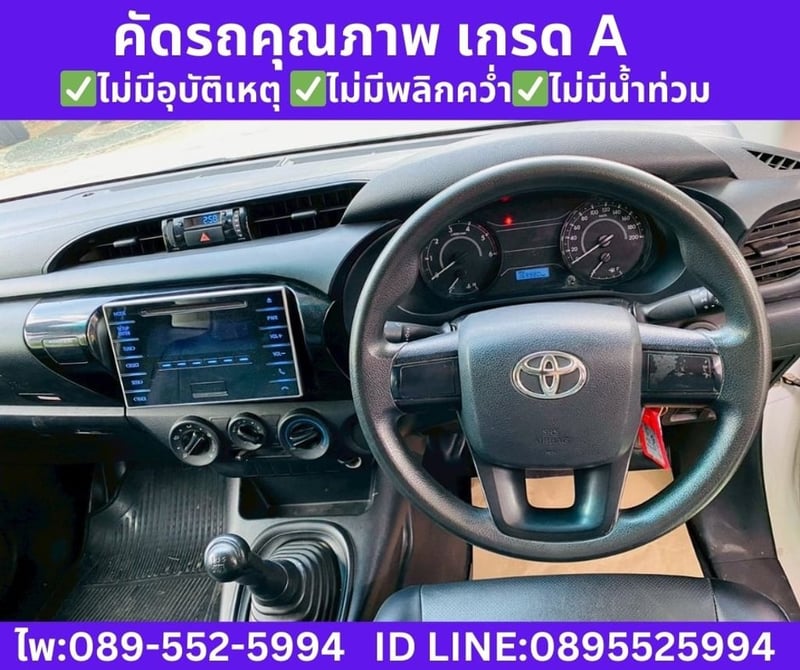 2018 Toyota HILUX REVO 2.4 Single Cab J 