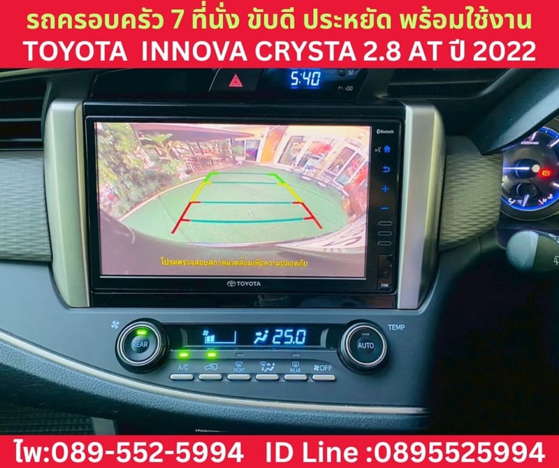 TOYOTA INNOVA CRYSTA 2.8 AT ปี 2022 TOYOTA INNOVA CRYSTA 2.8 AT ปี 2022