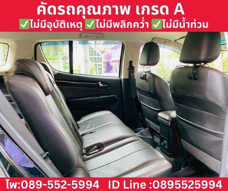 CHEVROLET TRAILBLAZER 2.5 LTZ AT ปี 2019 CHEVROLET TRAILBLAZER 2.5 LTZ AT ปี 2019