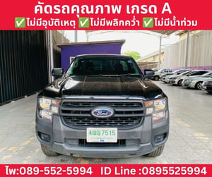FORD RANGER 2.0 XL 4WD MT ปี 2024 FORD RANGER 2.0 XL 4WD MT ปี 2024