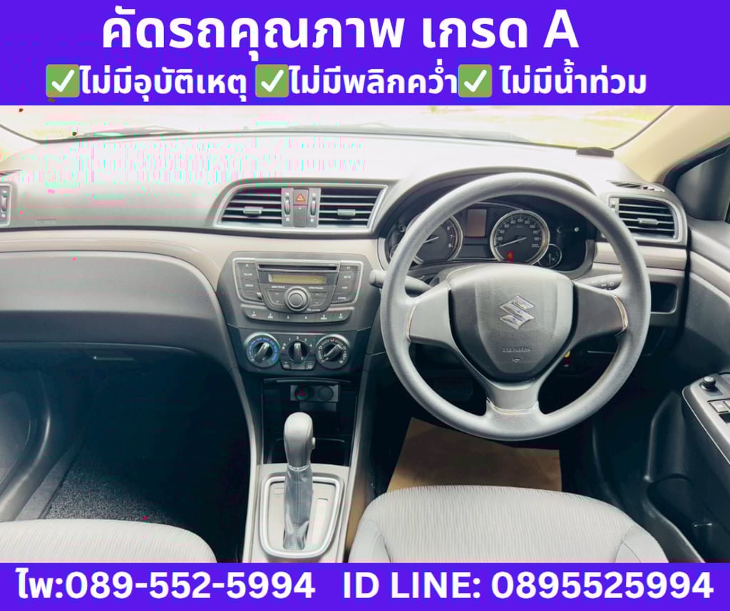  เกียร์ออโต้ SUZUKI CIAZ 1.2 GL Sedan ปี 2021 